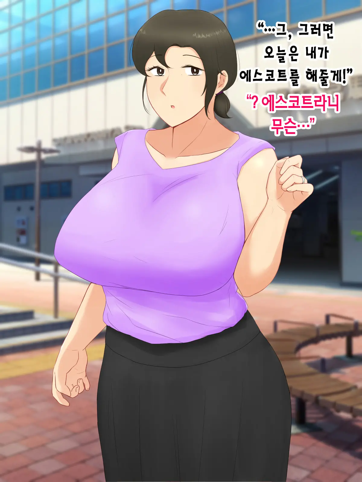 Itsumo Yasashii Bakunyuu Kaasan Ni Honki De Koi Shita Boku Ga Boshi Rabuhamesekkusu O Tassei Suru Made
